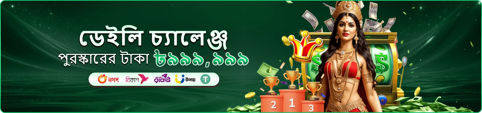 yono777 লাইভ ক্যাসিনো