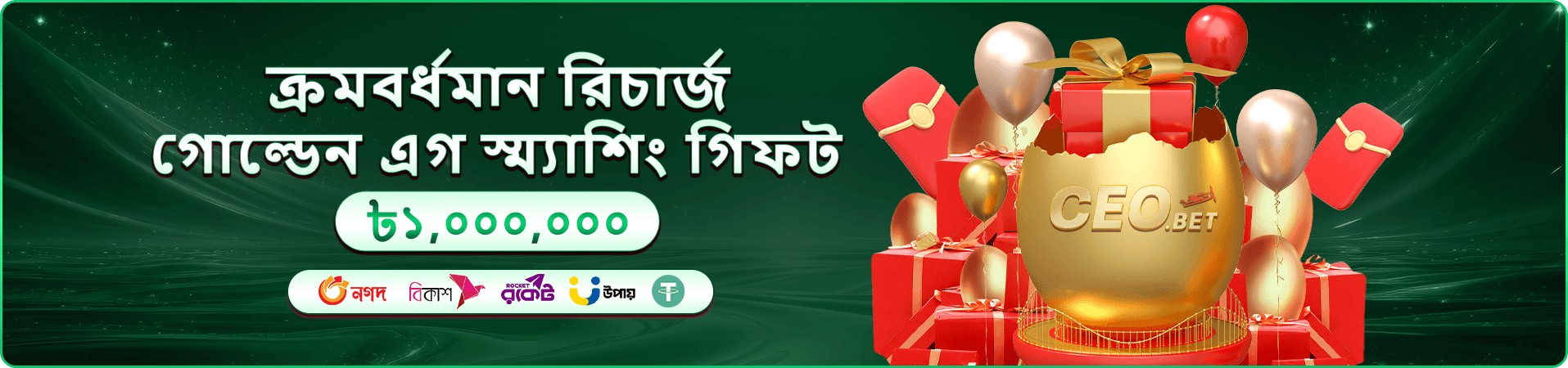 Circus Jackpot yono777
