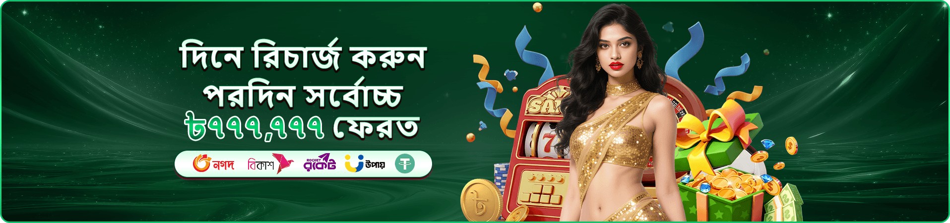 Rapid Jackpot Fishing 2 yono777